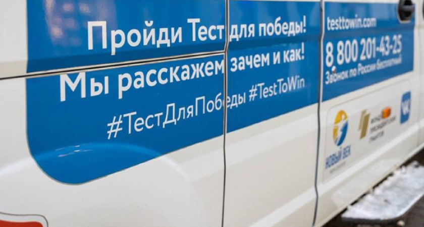 В Челнах можно бесплатно и анонимно сдать тест на ВИЧ