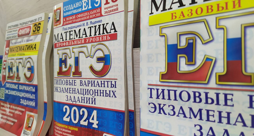 Мошенники воруют аккаунты школьников под видом доставки ответов на ЕГЭ