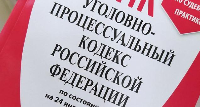 Пенсионерка из Нижнекамска отправила мошенникам 3 млн рублей, чтобы спасти их от ВСУ