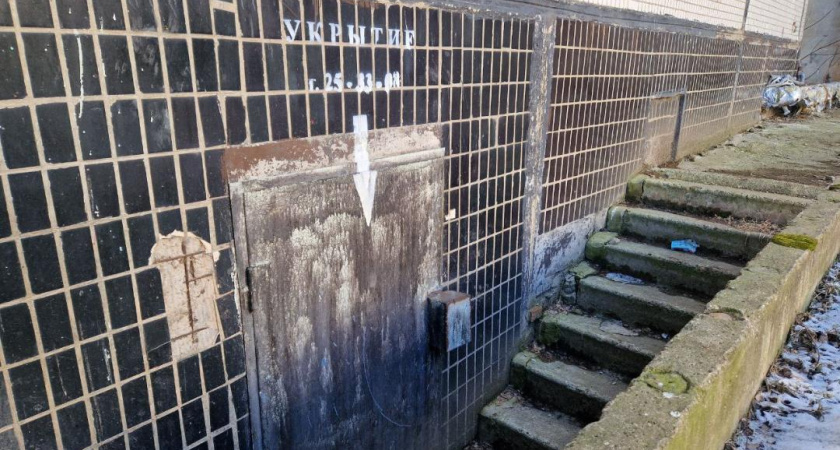 На Госуслугах появится раздел с адресами бомбоубежищ