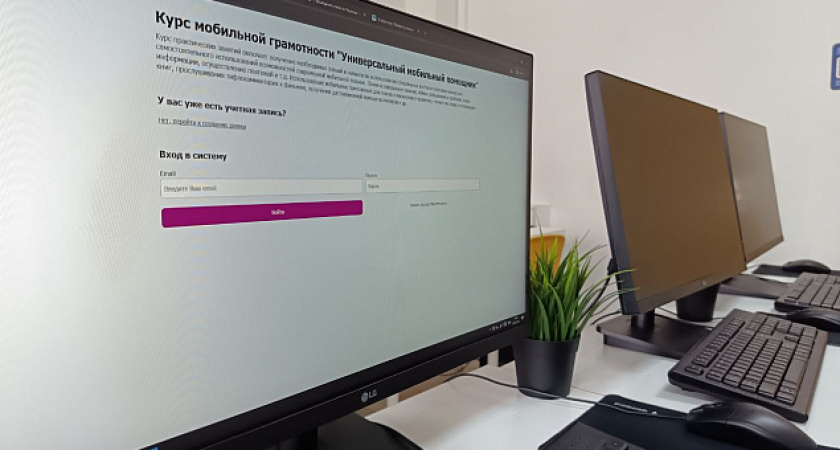 Незрячих жителей Челнов приглашают на бесплатные компьютерные курсы