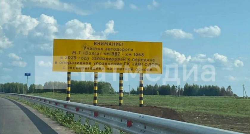 Обход Челнов и Нижнекамска может стать платным