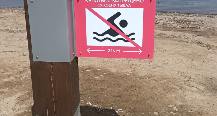 В Челнах начался купальный сезон - разрешенные места для купания