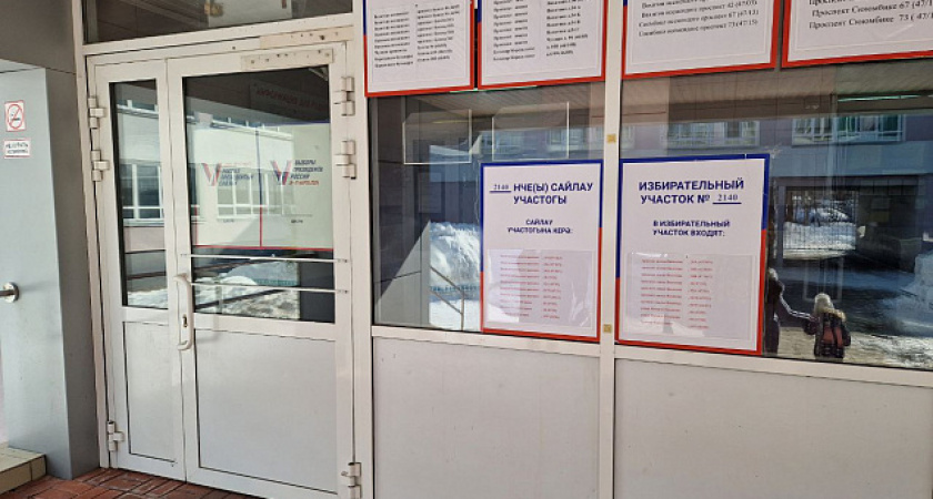 В️ Татарстане утверждена дата выборов главы республики