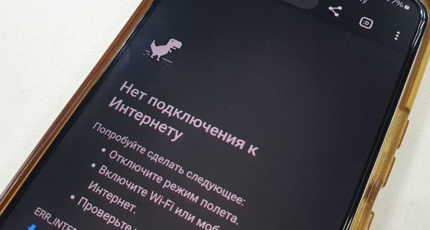 В Татарстане из-за опасности атаки БПЛА снова отключили интернет