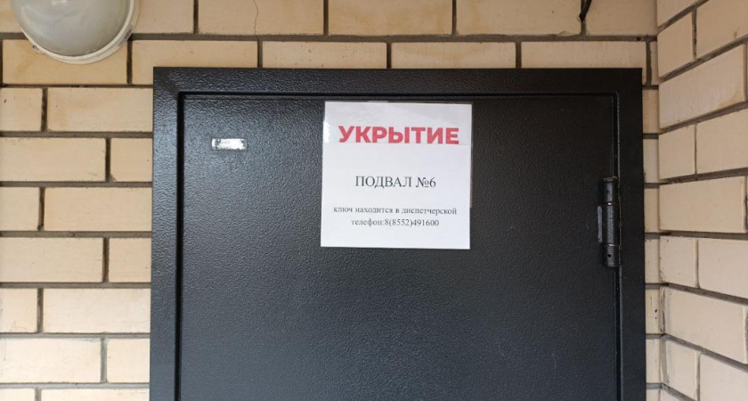 Минобороны: над Татарстаном сбили два беспилотника 