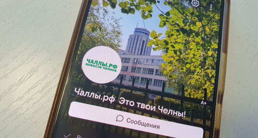 Сайт «ВКонтакте» перестал работать