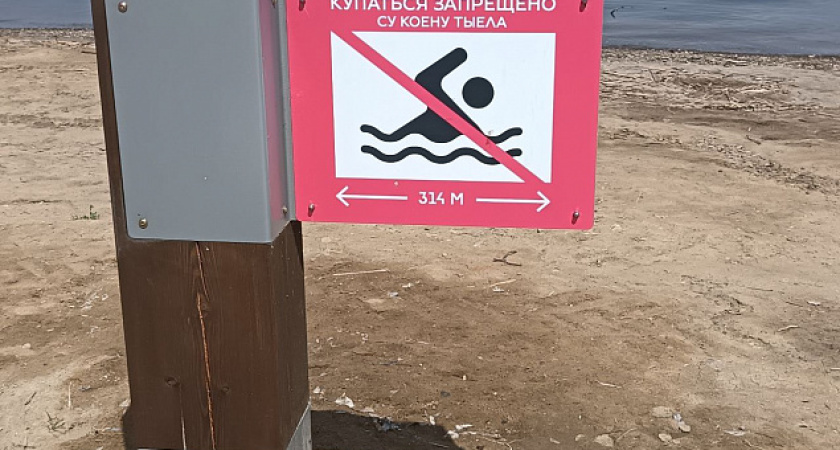 Пляжи Челнов снова не прошли проверку Роспотребнадзора