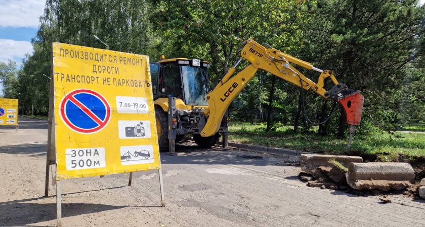 В Челнах капитально отремонтируют четыре местных проезда на пр. Мира