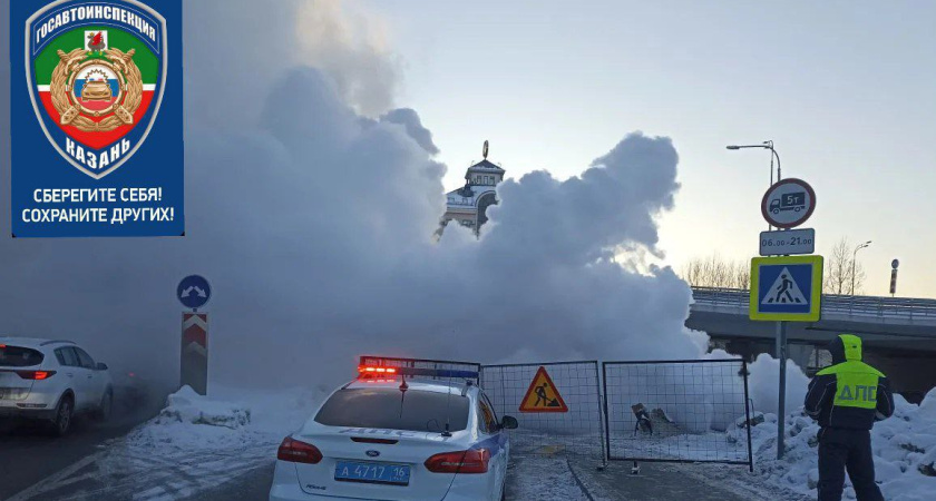 Столб пара и перекрытая дорога: на Вишневского в Казани прорвало теплотрассу