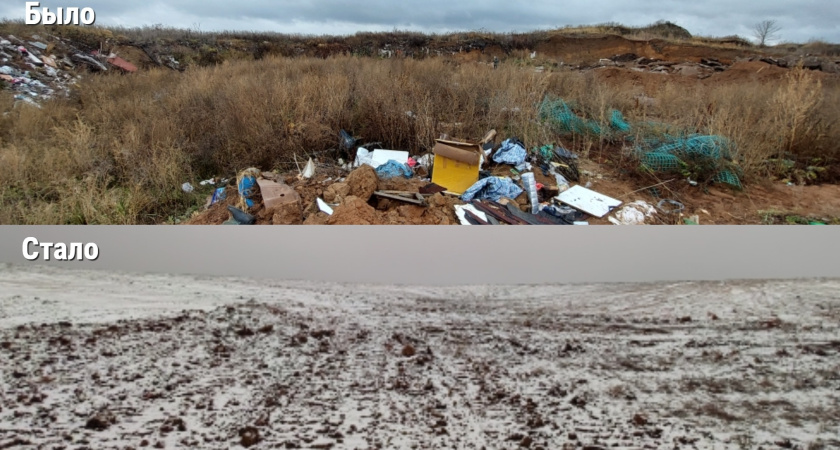 В Нижнекамском районе убрали несанкционированную свалку