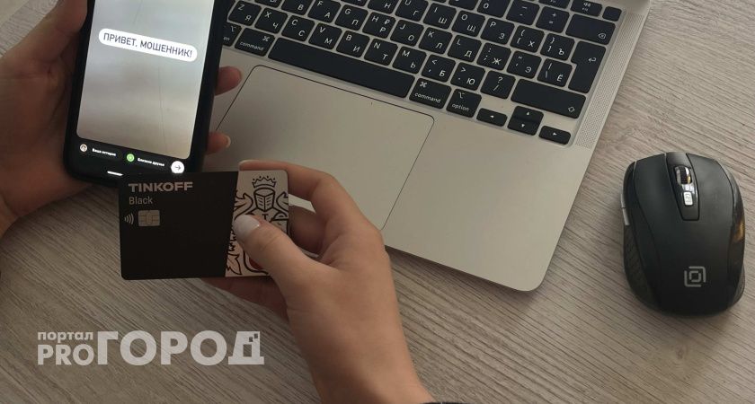 Мошенник в Набережных Челнах оставил девочку без подарка, а ее маму — без 30 тысяч