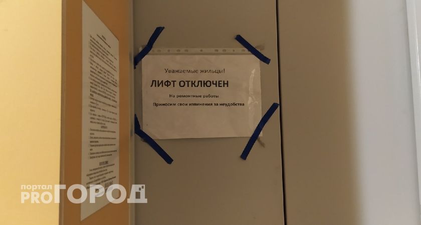 За 4 года в Татарстане планируют заменить все лифты старше 25 лет