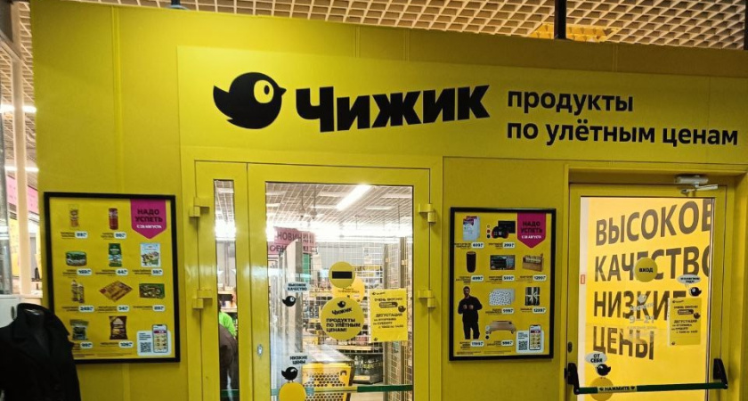 Впервые в "Чижике" купил ведёрко квашенной капусты: мой честный отзыв 