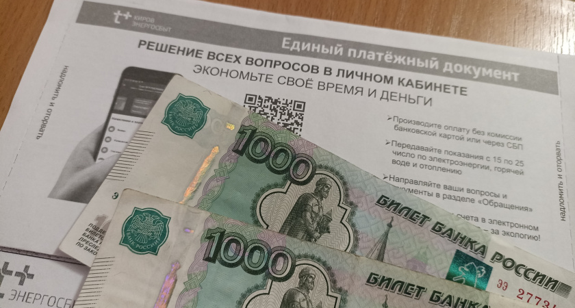 Пенсионеров освобождают от оплаты 50% и 100% за услугу ЖКХ: что изменится и кому положены льготы