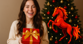 Что подарить на Новый 2026 год: 5 подарков принесут счастье и удачу — секретный список Огненной Лошади