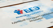 Как выпускники сдали ЕГЭ в этом году?