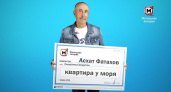 Татарстанец выиграл в лотерее