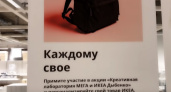 ИКЕА отказалась от слогана «Каждому свое»