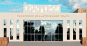 Новое руководство татарского драматического театра