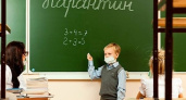 Школы республики закрывают на карантин