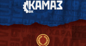 У футбольного клуба «КАМАЗ» появился новый спонсор