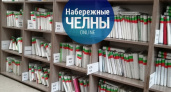 В детской поликлинике карточки пациентов «раскрасили» в цвета флага Татарстана