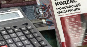 Вот это сумма! В Татарстане предприниматель скрыл от налоговой 2,66 млрд рублей