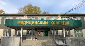В Набережночелнинском медколледже новый директор