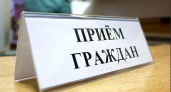 18 октября в прокуратуре автограда состоится прием граждан по социальным вопросам