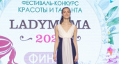 Челнинок приглашают на конкурс «LADY MAMA-2023»