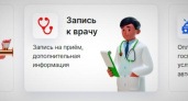 Легко ли в Челнах записаться к врачу 
