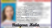 “Челны. Поиск. Василиса”: почему пропадают люди, и что делать родственникам