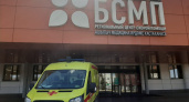 «Спасибо врачам БСМП, каждый день они совершают подвиги»