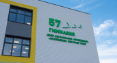 В Челнах Центр образования-гимназия №57 готова к открытию