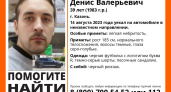 Из-за долгов? В Татарстане 40-летнего мужчину нашли под Казанью повешенным в лесу