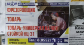 Мама может все что угодно: как челнинки работают на заводах