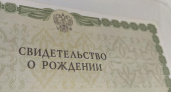 В Татарстане семьи с тремя детьми получат статус многодетных бессрочно