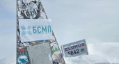 На вершине Эльбруса установили флаг БСМП Челнов