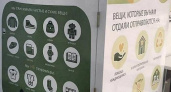 В Челнах в мае 20 тонн текстиля отправили на переработку