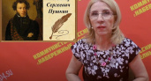 Гурьева о Пушкине: «Он поднял статус русского языка на недосягаемую высоту»