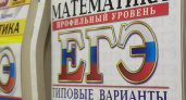 9 выпускников из Татарстана получили за ЕГЭ 200 баллов