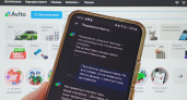 У «Авито» произошел технический сбой