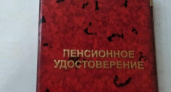 Выплаты работающим пенсионерам проиндексируют в 2025 году
