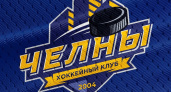 ХК «Челны» сменил логотип (фото)
