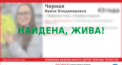Пропавшая в Челнах женщина с двумя детьми нашлась – с ними все порядке