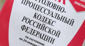 Трое жителей Альметьевска подозреваются в похищении человека и вымогательстве