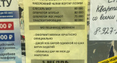 Кадровые агентства Челнов начали публиковать объявления о поиске работников на таджикском языке