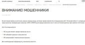 В Татарстане мошенники начали представляться работниками «Энергосбыта»