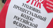 В Челнах сотрудника ЧОП будут судить за превышение полномочий